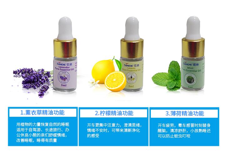香薰